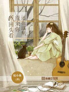皇室家族