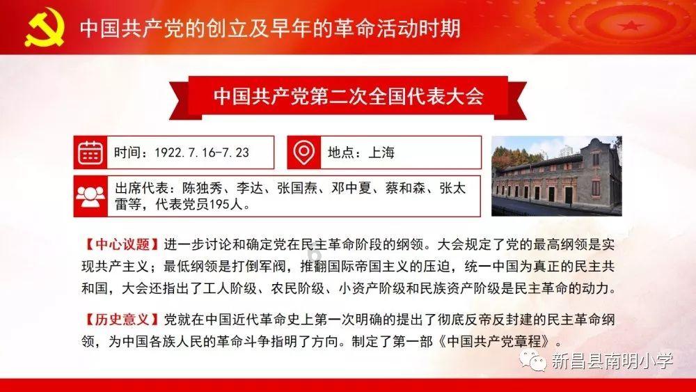 专科考教资需要什么条件？游戏画面