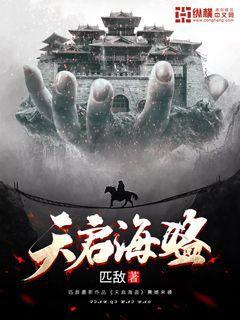 逃离沙漠的遗迹